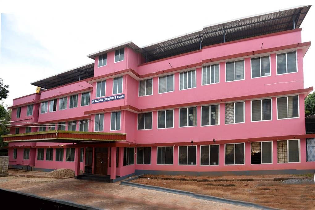 Boys Hostel