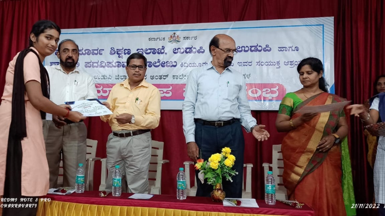 WhatsApp Image 2022-11-22 at 1.37.50 PM